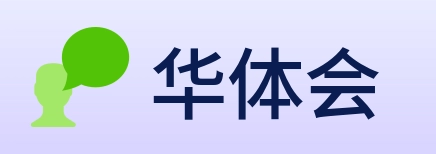 华体会 logo